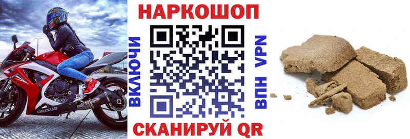 Наркошоп купить A PVP  АМФЕТАМИН  МЕФ  Гашиш  КОКАИН  Трубчевск