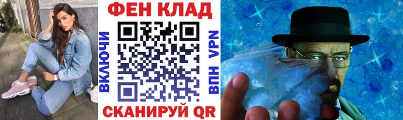 Купить закладки  Трубчевск  Амфетамин 97% 