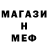 Альфа ПВП мука Jared Silvers
