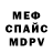 МЕТАДОН мёд Dermot Spoon