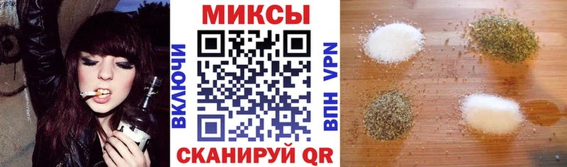 БУТИРАТ буратино  Купить  Трубчевск 