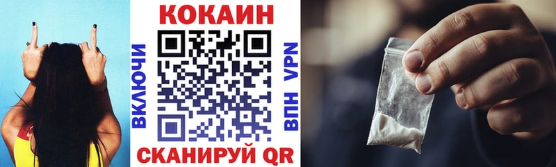 КОКАИН Columbia  Купить закладки  Трубчевск 