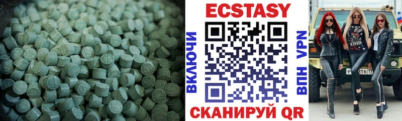 Ecstasy бентли  Купить закладки  Трубчевск 