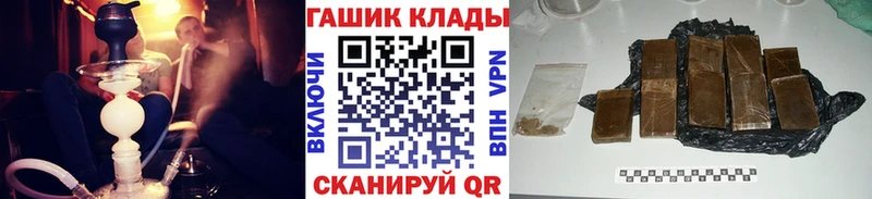 ГАШ Cannabis  Купить закладки  Трубчевск 
