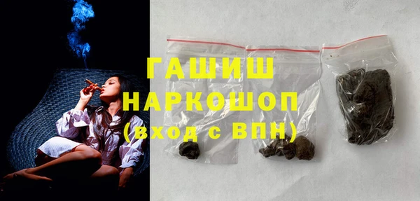 меф Белоозёрский