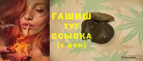 а пвп мука Беломорск