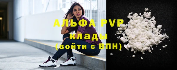 меф Белоозёрский
