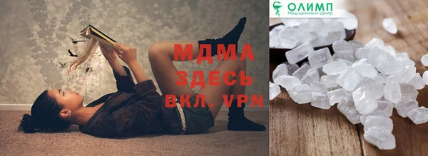 кокс Белокуриха