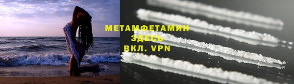 меф Белоозёрский