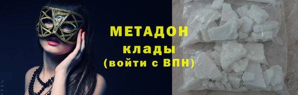 меф Белоозёрский