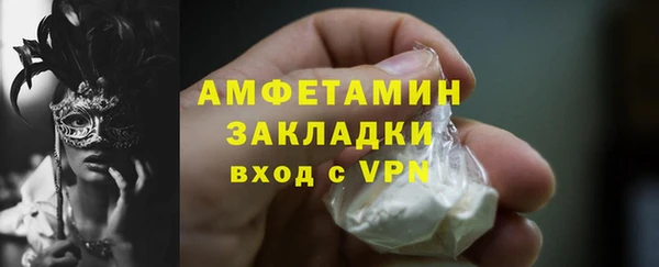 меф Белоозёрский