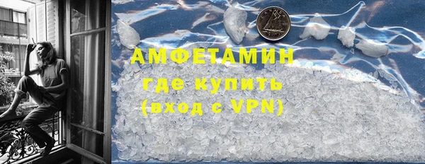 меф Белоозёрский