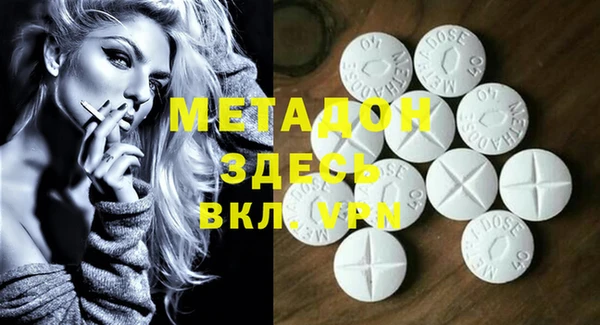 меф Белоозёрский