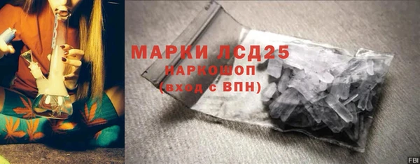 меф Белоозёрский