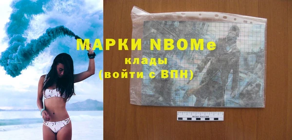а пвп мука Беломорск