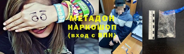 а пвп мука Беломорск