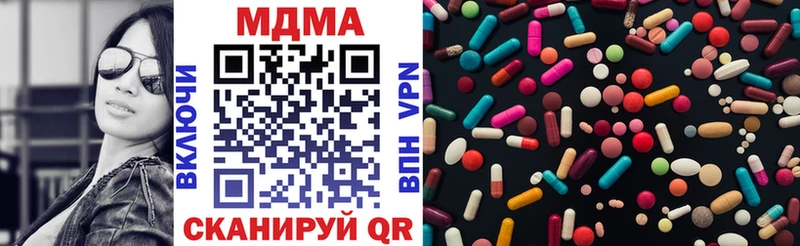 МДМА VHQ  Купить  Трубчевск 