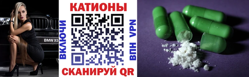 Меф VHQ  Купить где  Трубчевск 