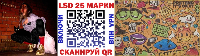 Купить закладки Трубчевск Наркотические марки 1500мкг