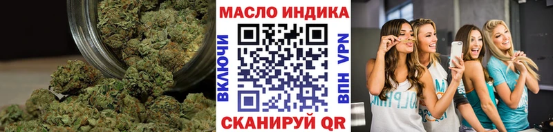 Купить где  Трубчевск  Дистиллят ТГК Wax 