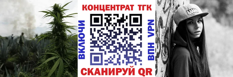 Дистиллят ТГК вейп с тгк Трубчевск
